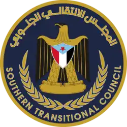 Logo des Südübergangsrats