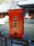 Omikuji-Automat im Himuro-Schrein in Nara