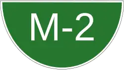 Motorway M-2 (Pakistan)
