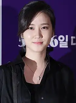 Park Eun-bin (2013)