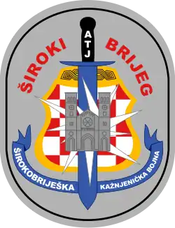 SE Kažnjenička bojna (Široki Brijeg)