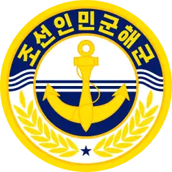 Emblem der Marine der Koreanischen Volksarmee