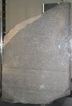 Zustand von 1999 bis 2004. Links unten: der damals nicht entfernte Teil der ehemaligen Schutzschicht.