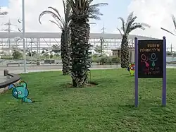 Um Palme gewundene Metallarbeit als Schnullerbaum in Rischon LeZion, Israel