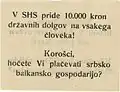 „In der SHS gibt es 10.000 Kronen Staatsschulden für jede Person! Kärntner, wollt ihr für die serbische Balkanwirtschaft bezahlen?“