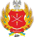 Wappen von Podilsk