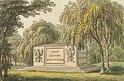 Sarkophag in Reichenbachs Garten (um 1820)