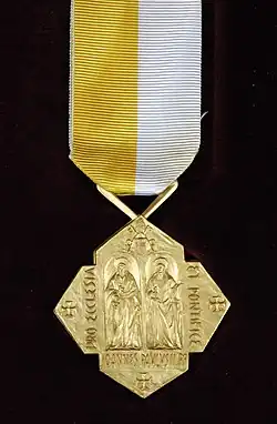 Verdienstkreuz Pro Ecclesia et Pontifice