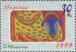 Sondermarke (1999, rechts)