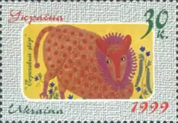 Sondermarke (1999, links)