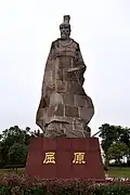 Denkmal in Jīngzhōu