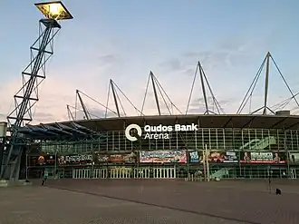 Die Qudos Bank Arena in Sydney (April 2016)