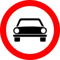 Einfahrtverbot für Kraftfahrzeuge