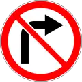 3.18.1 Rechtsabbiegen verboten