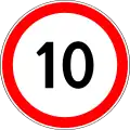 Höchstgeschwindigkeit (10 km/h)