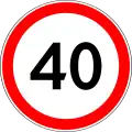 Höchstgeschwindigkeit (40 km/h)