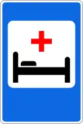 7.2 Krankenhaus