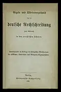Preußisches Regelbuch 1880