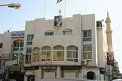 Rathaus von Ar-Ramtha