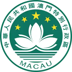Wappen von Macau