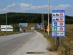 Albanisch-nordmazedonischer Grenzübergang Qafë Thana/Čafasan