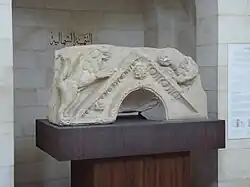 Oberschwelle aus Nabratein (Rockefeller Museum)