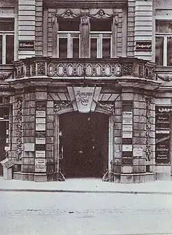 Portal Katharinenstraße (unbekanntes Datum)