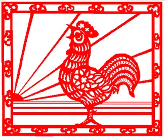 Chinesischer Scherenschnitt