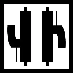 Italienische Sozialrepublik (1943–1945)