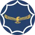Kokarde der South African Air Force