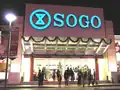 Sogo in Tsim Sha Tsui, Hongkong