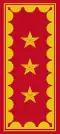 Chile General de división