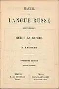 Manuel de langue russe, Titelblatt (1907, S 13)