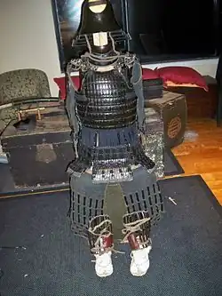 Hon iyozane maru dō gusoku.