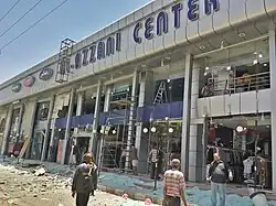 Beschädigtes Einkaufszentrum