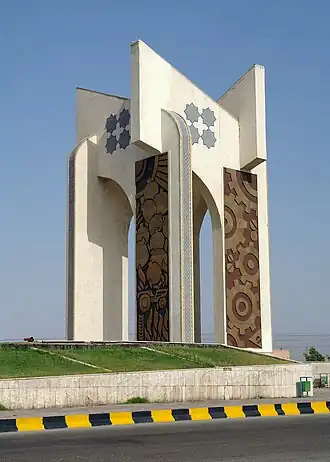 Sardaran-Platz in Saveh