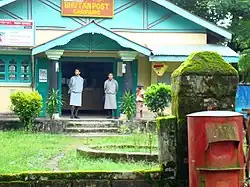 Postamt von Sarpang (2008)