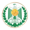 Seal of the Bank of Somaliland