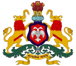 Siegel von Karnataka