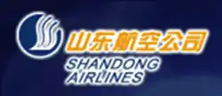 Logo der Shandong Airlines