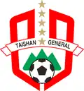 1997–1998 Shandong Taishan General FC