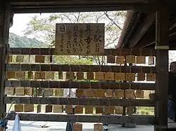 Votiv- bzw. Wunschtäfelchen am Bahnhof Masaki