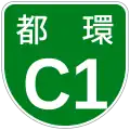 119-D: Straßenname (C1 Shuto-Expressway)