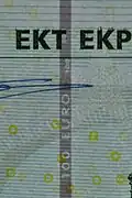 Sicherheitsfaden der 100-Euro-Banknote (ES1) (nur in der Durchsicht zu erkennen)