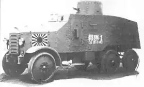 Panzerwagen Typ 93 Sumida