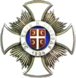 Ordenszeichen ohne und mit gekreuzten Schwertern (Avers)