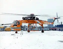 Sikorsky S-64/Erickson Skycrane