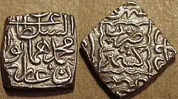 Zwei achteckige Silbermünzen nebeneinander, beide zeigen nur indische Schriftzeichen