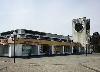 Ein Supermarkt im Stadtzentrum