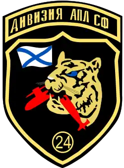 Verbandsabzeichen der 24. U-Boot-Division